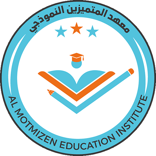 شعار معهد المتميزين